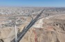 WADI LABAN SUSPENSION BRIDGE 3